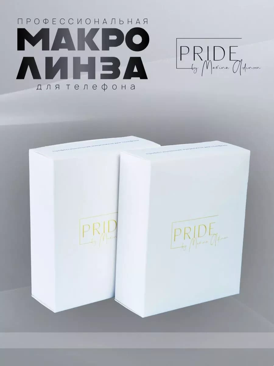 Макролинза для телефона — фото 4