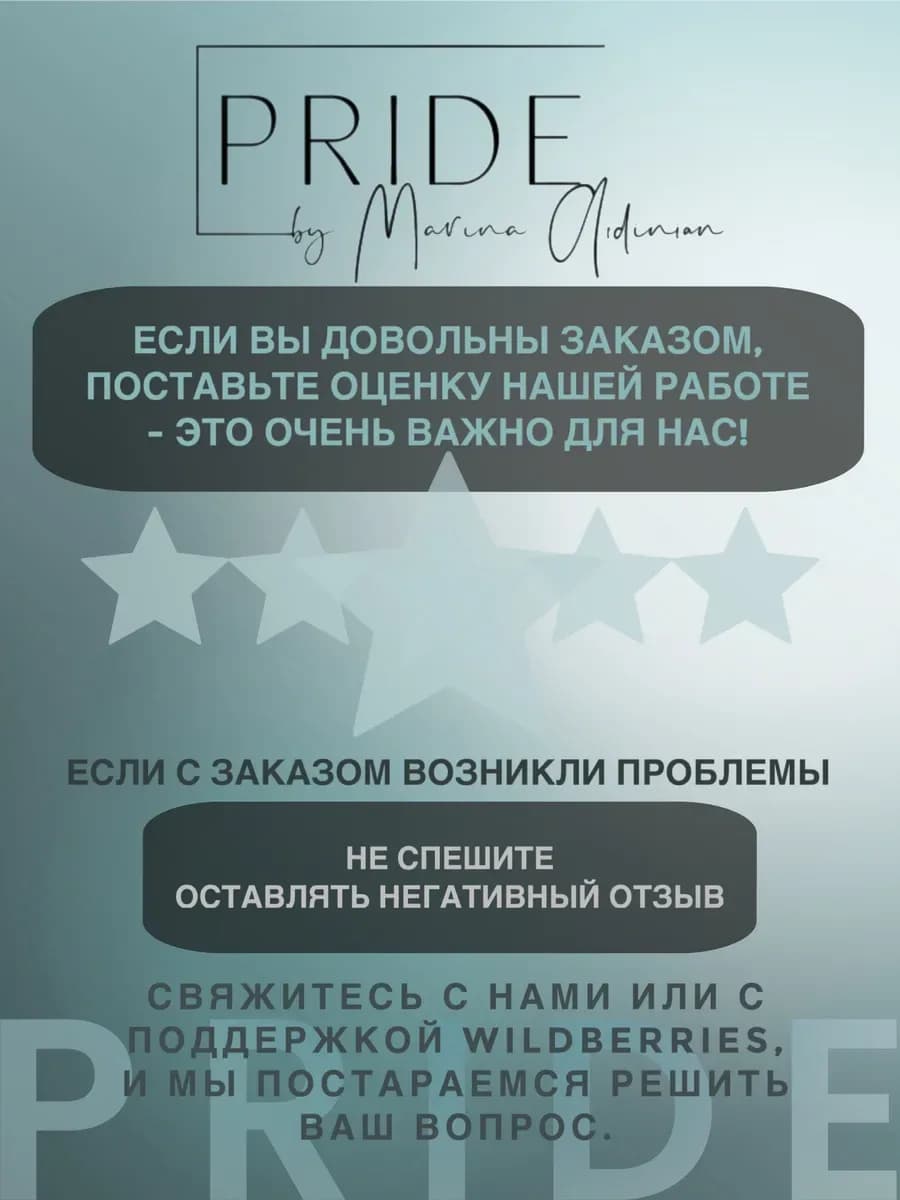 Карандаш для отрисовки эскиза — фото 3